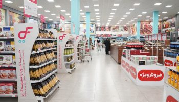 فراخوان اعطای نمایندگی فروشگاه‌ زنجیره ای فامیلی