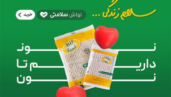 اعطای نمایندگی فروش