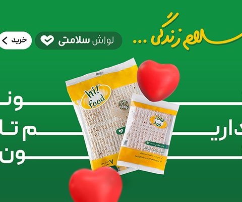 اعطای نمایندگی فروش