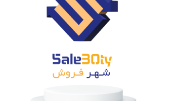 اعطای نمایندگی قطعات و لوازم یدکی خودروهای داخلی شهر فروش آرین