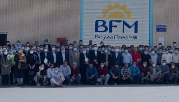 اعطای نمایندگی فروش و پخش خوراک دام و طیور و غذاهای دریایی مجموعه 21 بیضا