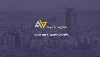 نمایندگی