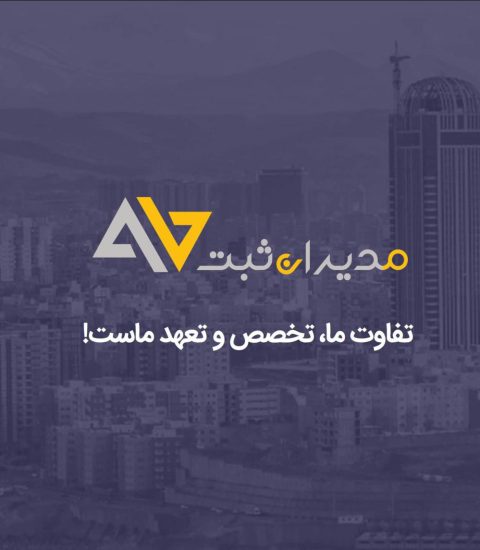 نمایندگی